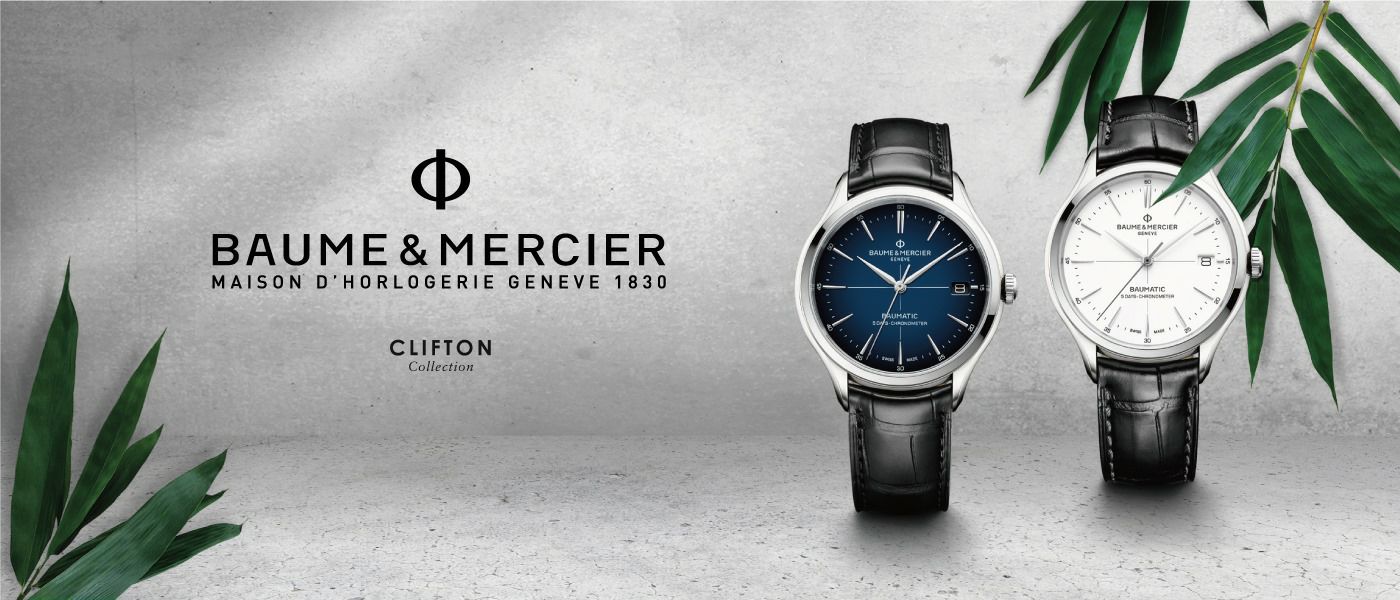 BAUME u0026 MERCIER (ボーム＆メルシェ) | 岡山の正規時計宝飾専門店 | トミヤコーポレーション（TOMIYA）