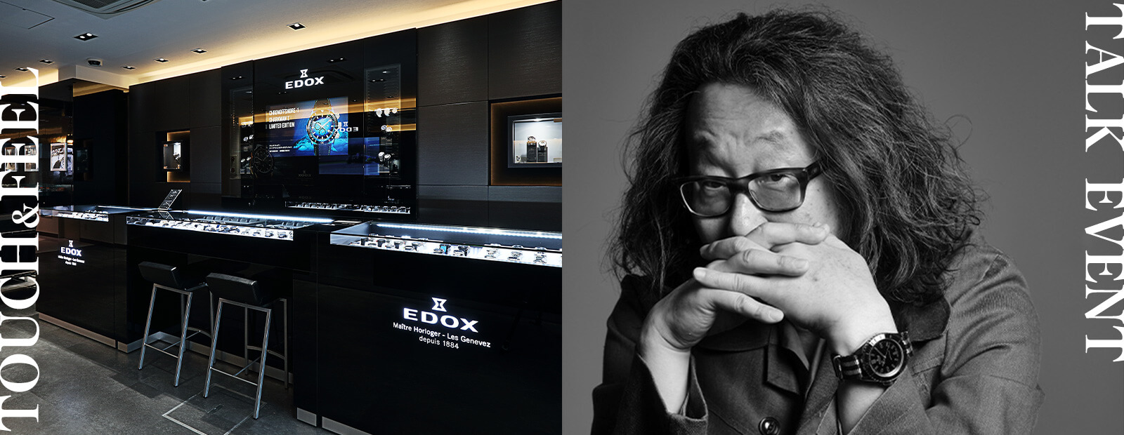 EDOX(エドックス)