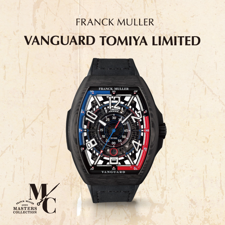 トミヤ　20個 トミヤ 20個 トミヤ 20個 希少なグランドセイコーやフランク ミュラー