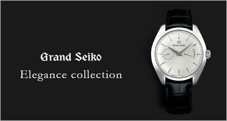Grand Seiko -Elegance Collection-