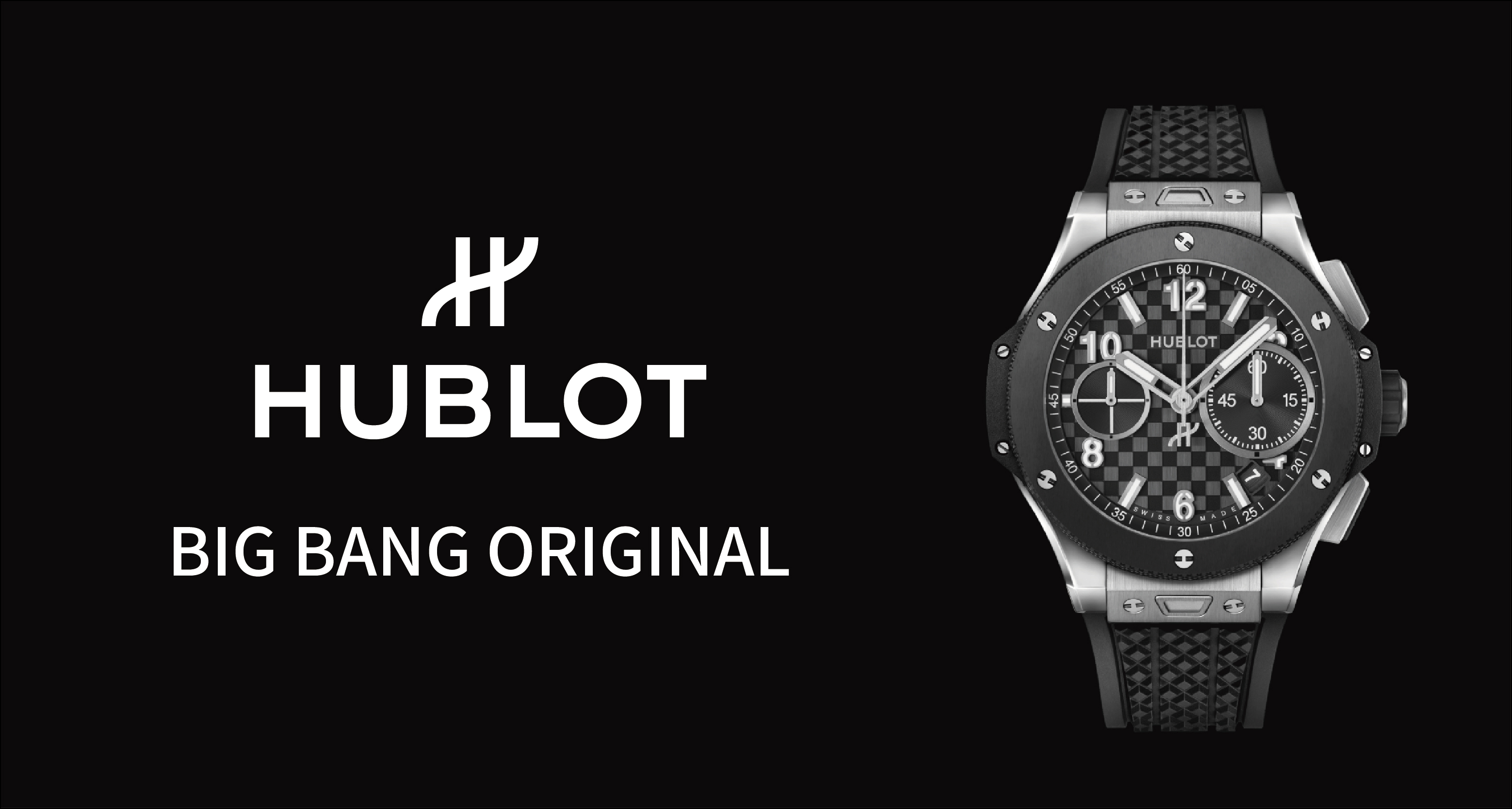 ビッグ・バン オリジナル