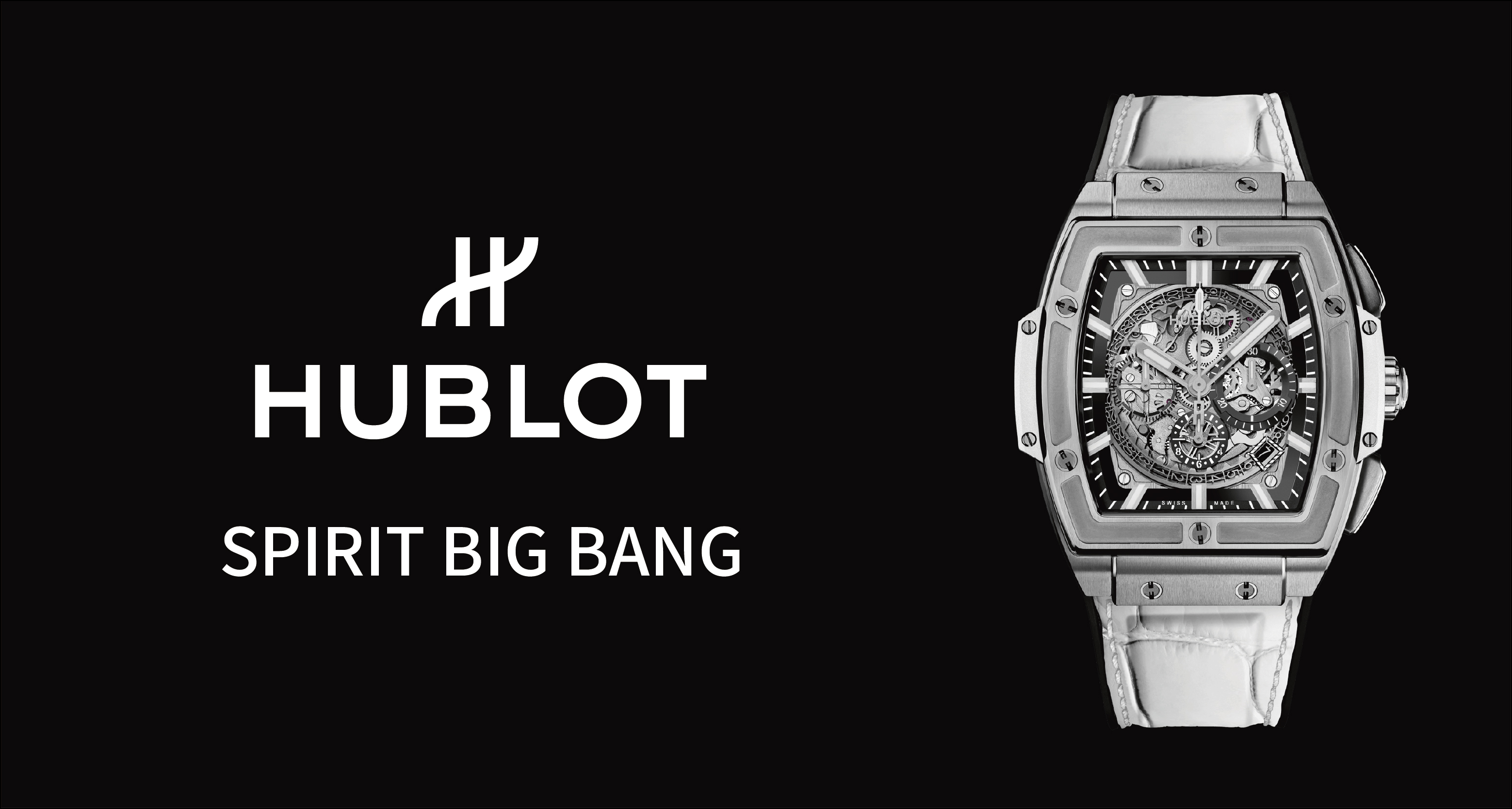 スピリットオブビッグバン
