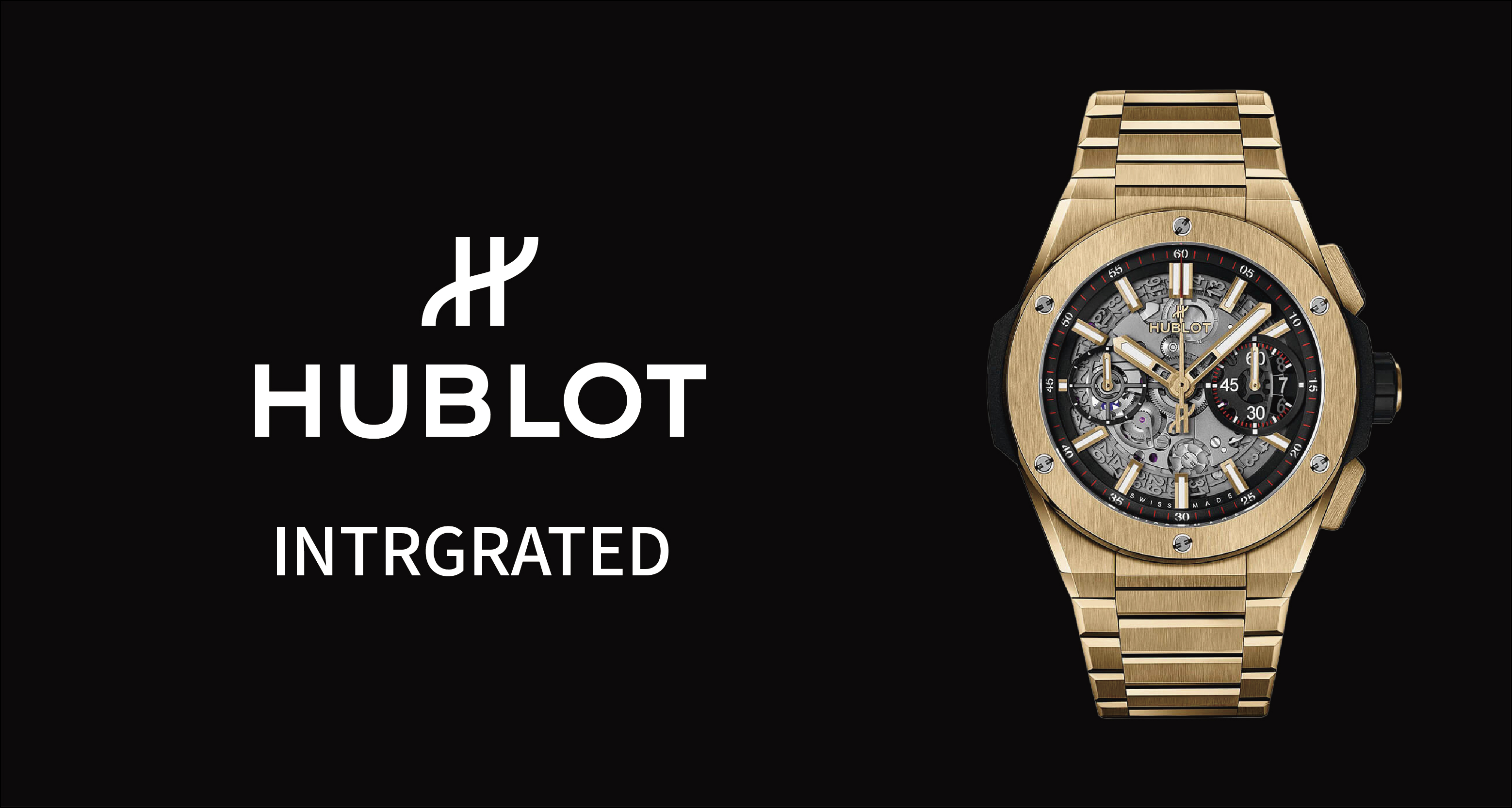 インテグレーテッド
