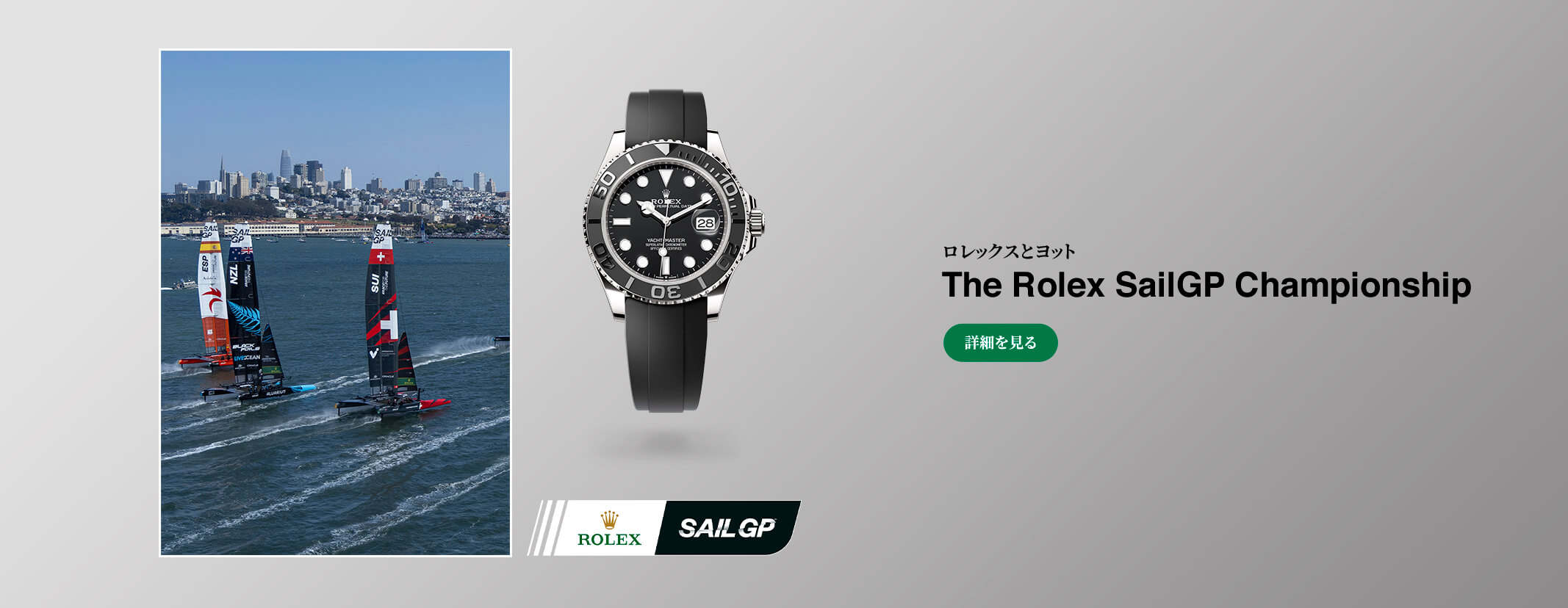 rolex_pc.jpg