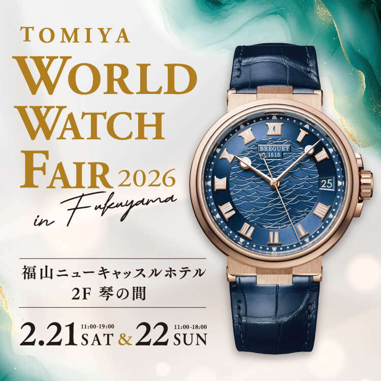 岡山の正規時計宝飾専門店 | トミヤコーポレーション（TOMIYA）